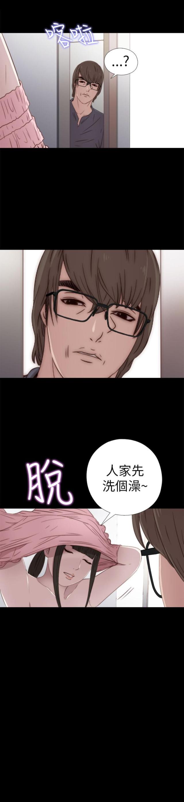 第52话8