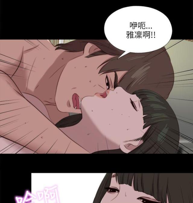 第202话8