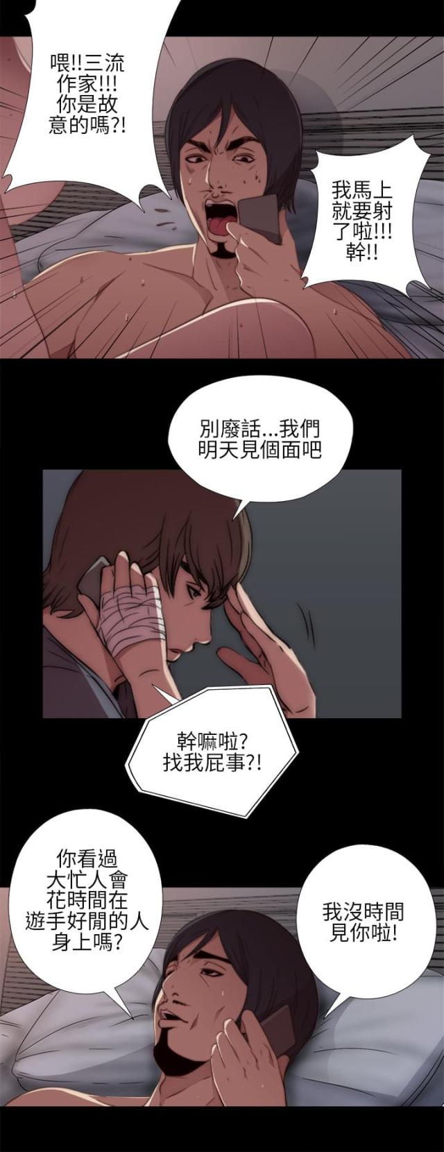 第24话15
