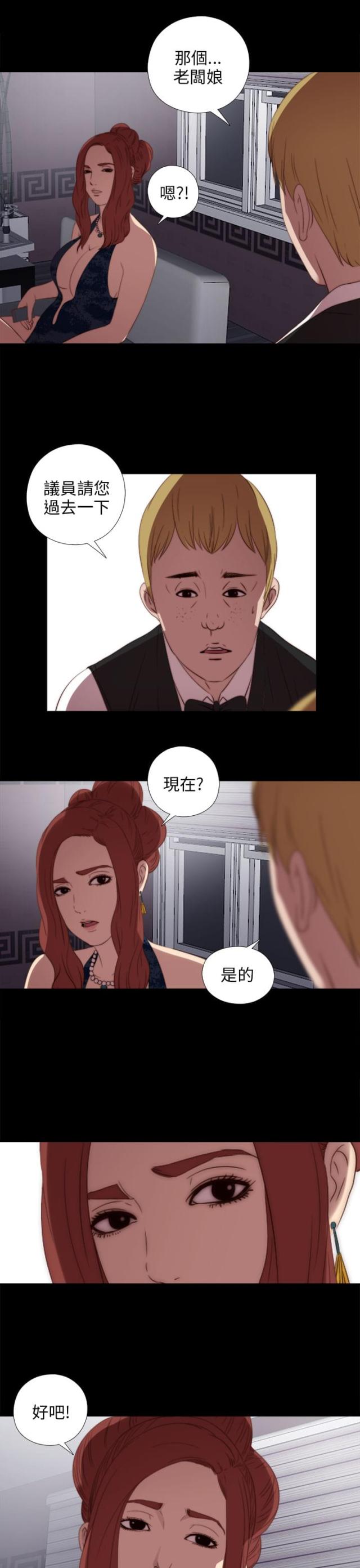 第44话14