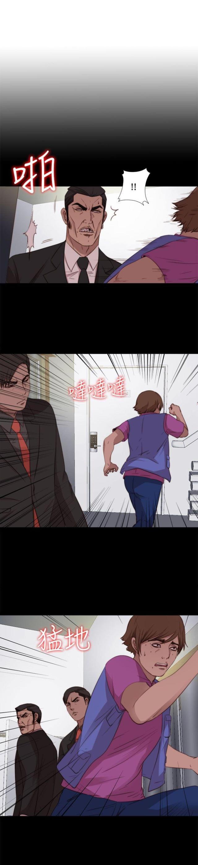 第169话11