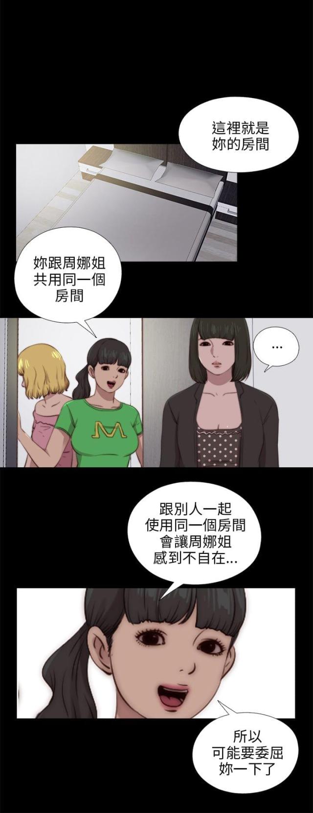 第160话10