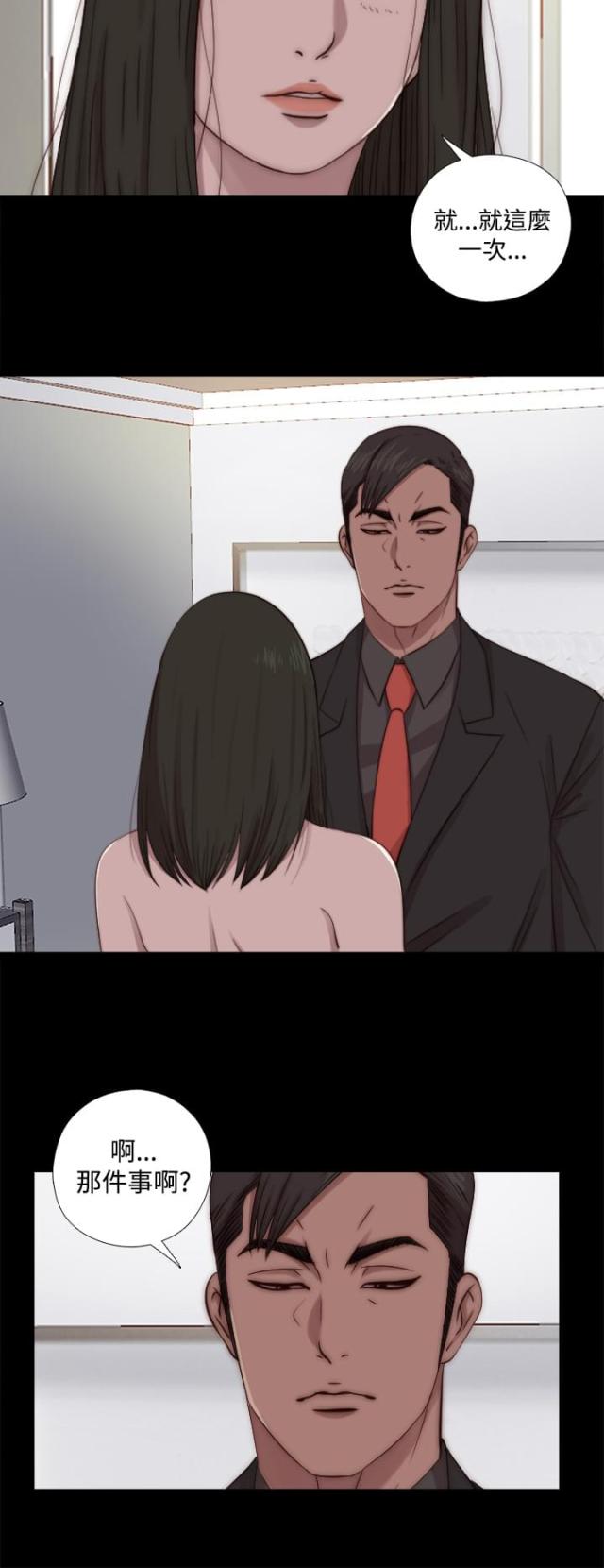 第121话1