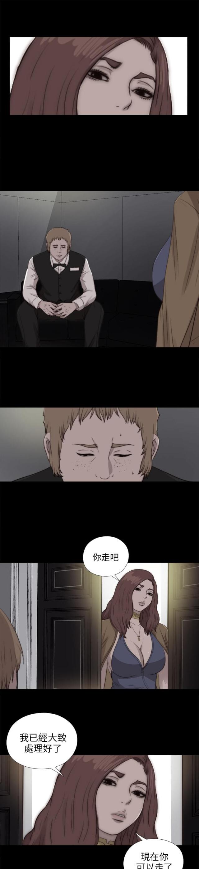 第155话7