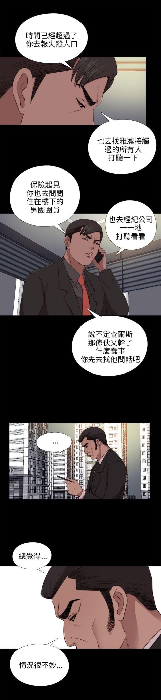 第167话2