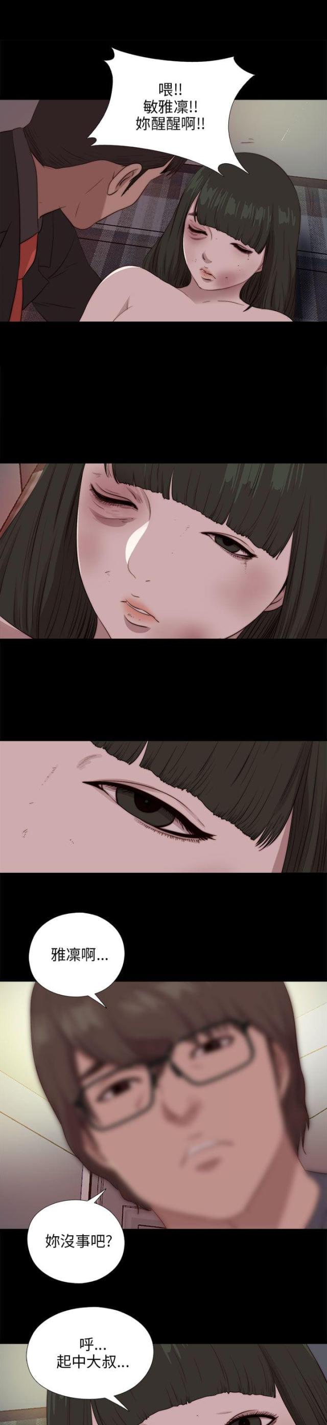 第170话2