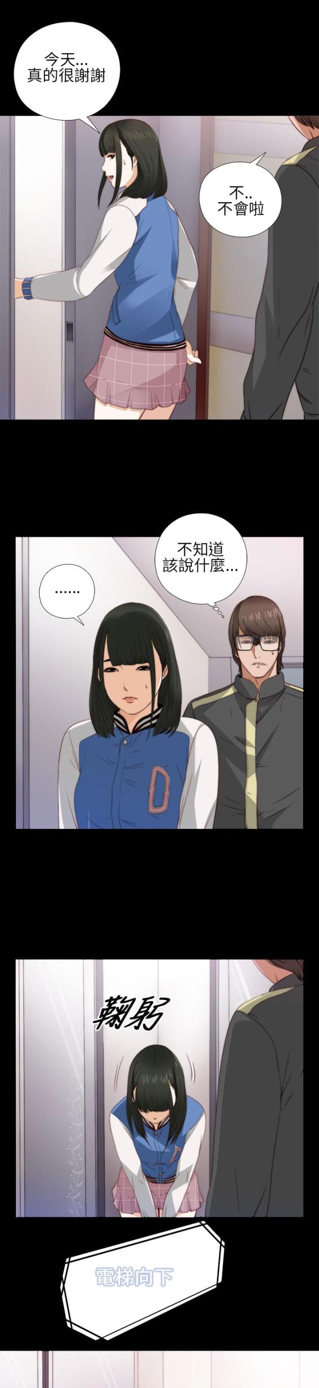 第8话9