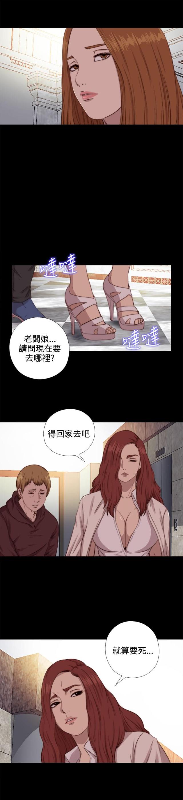 第125话2