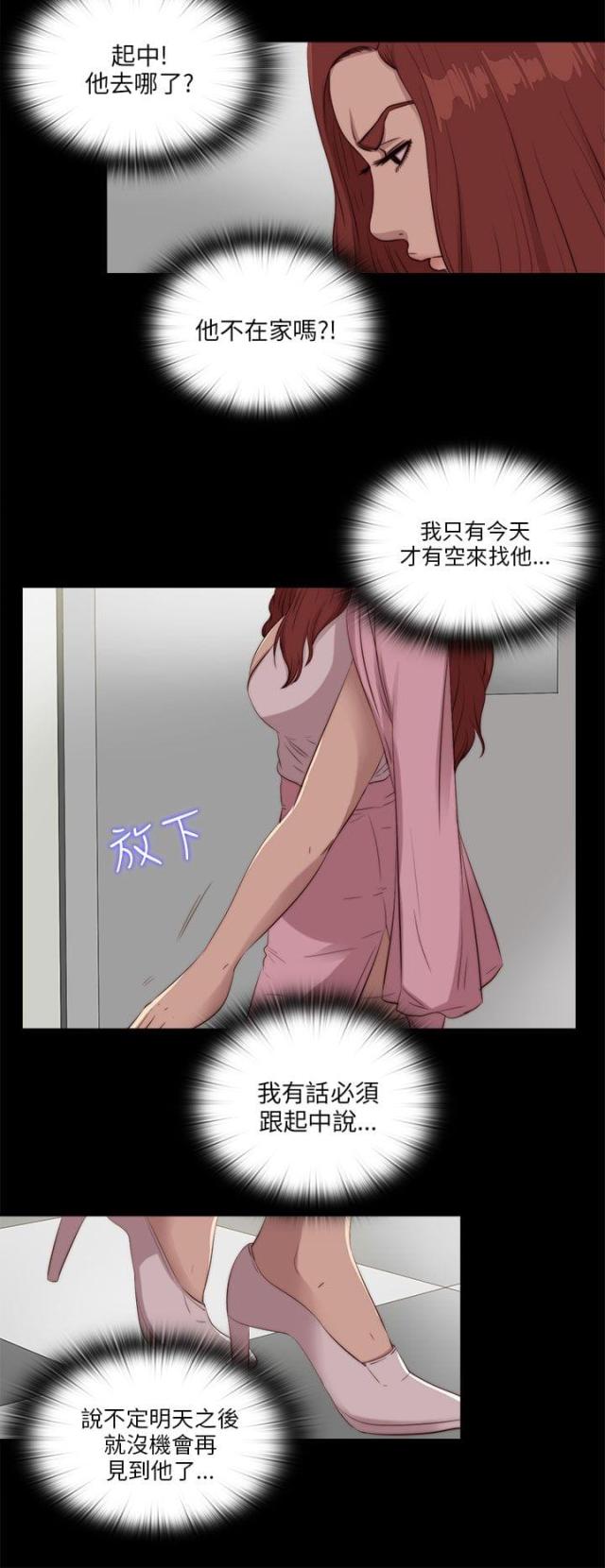 第179话18
