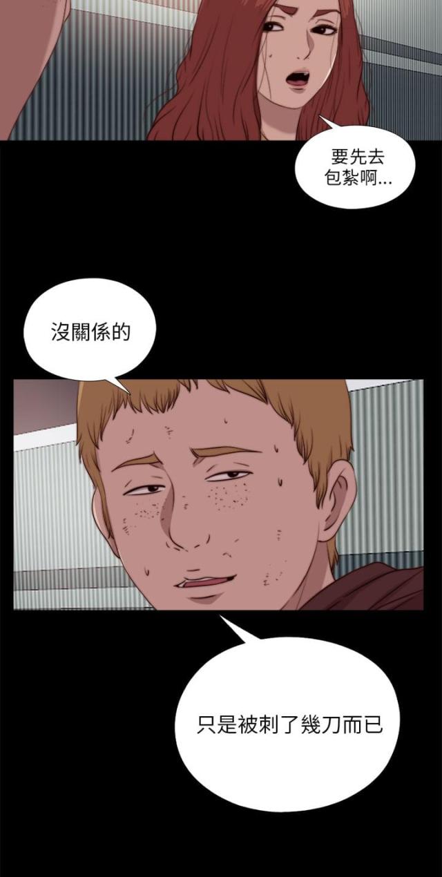 第156话17