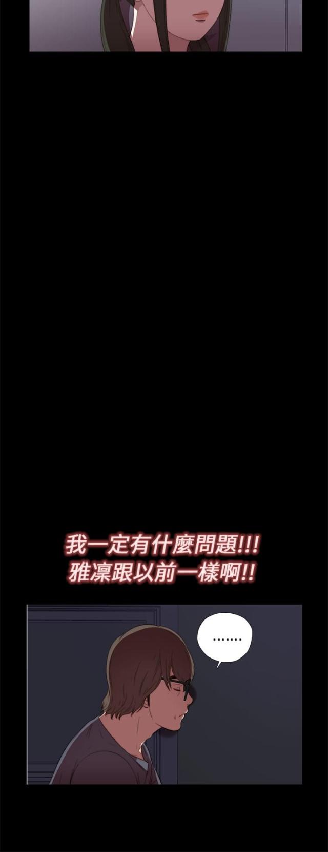 第17话10