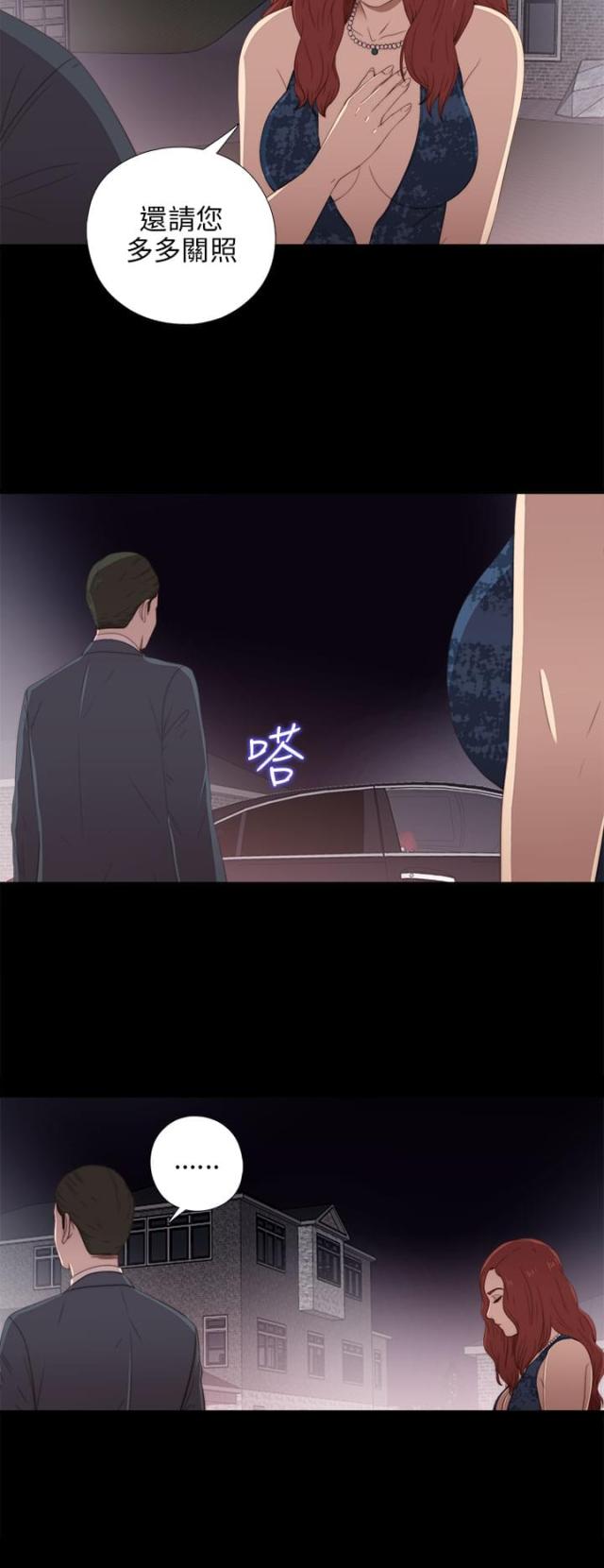 第47话4