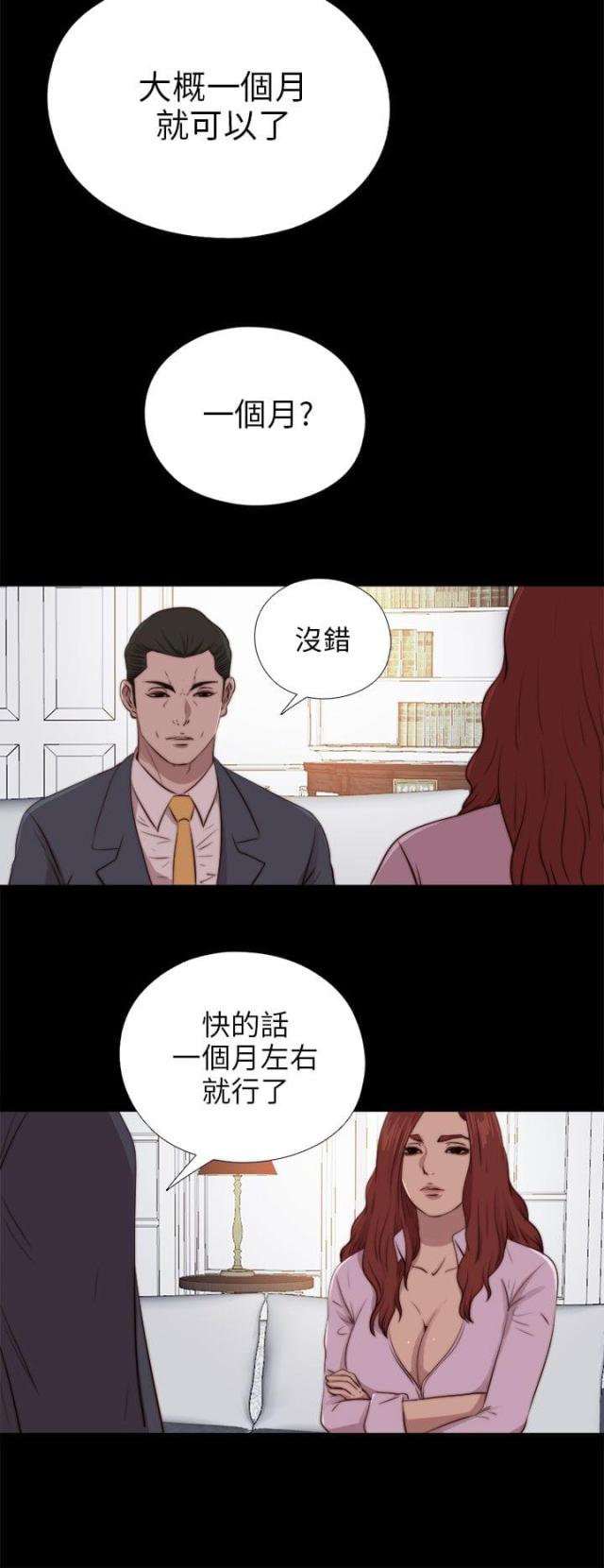 第162话7