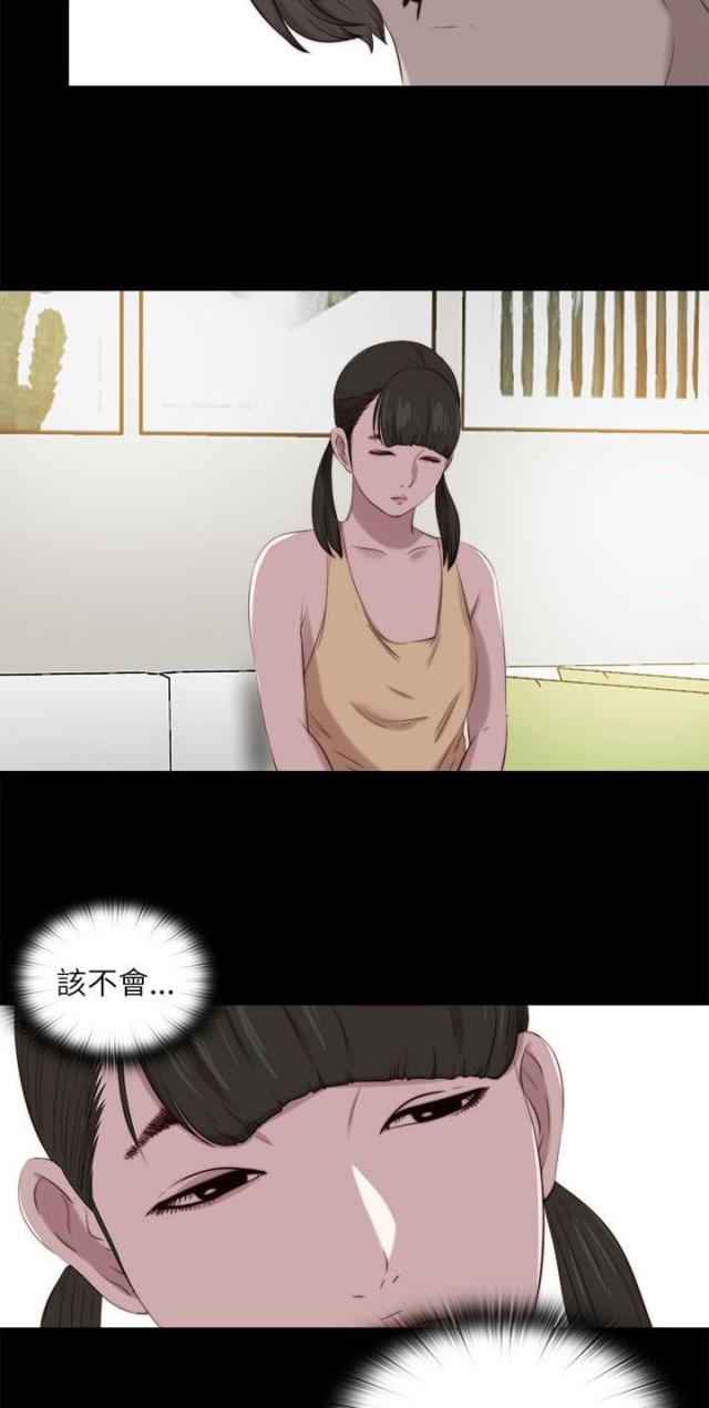 第204话11