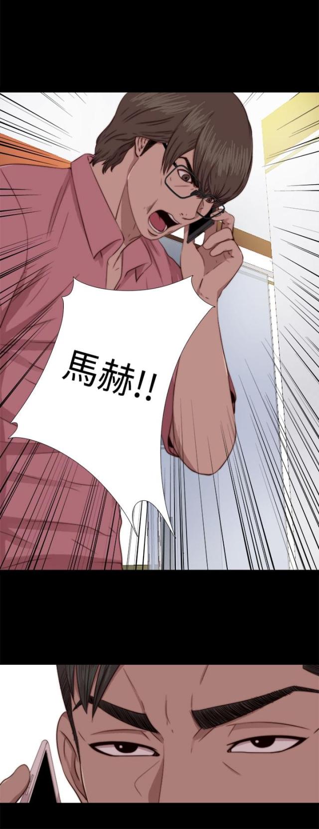 第125话15
