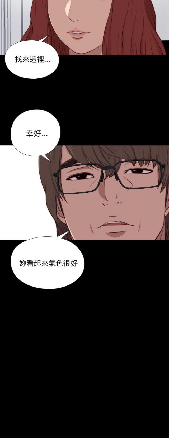 第164话7