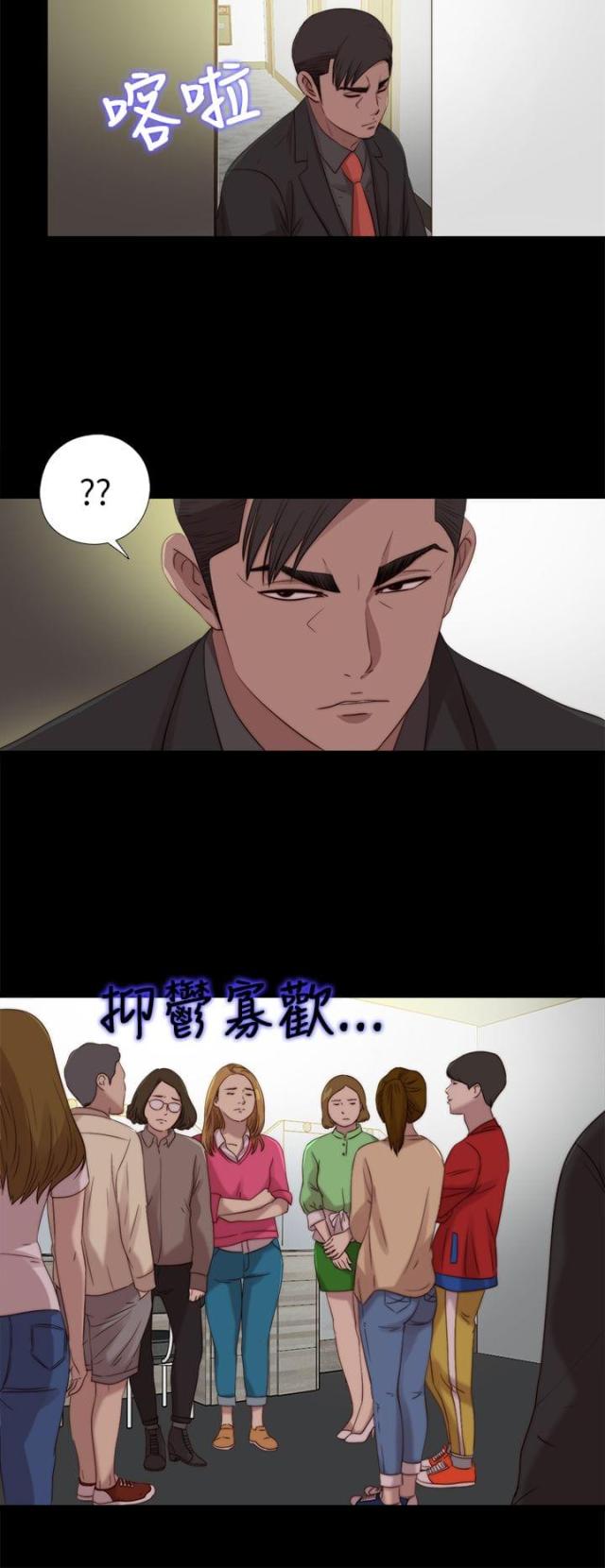 第183话18