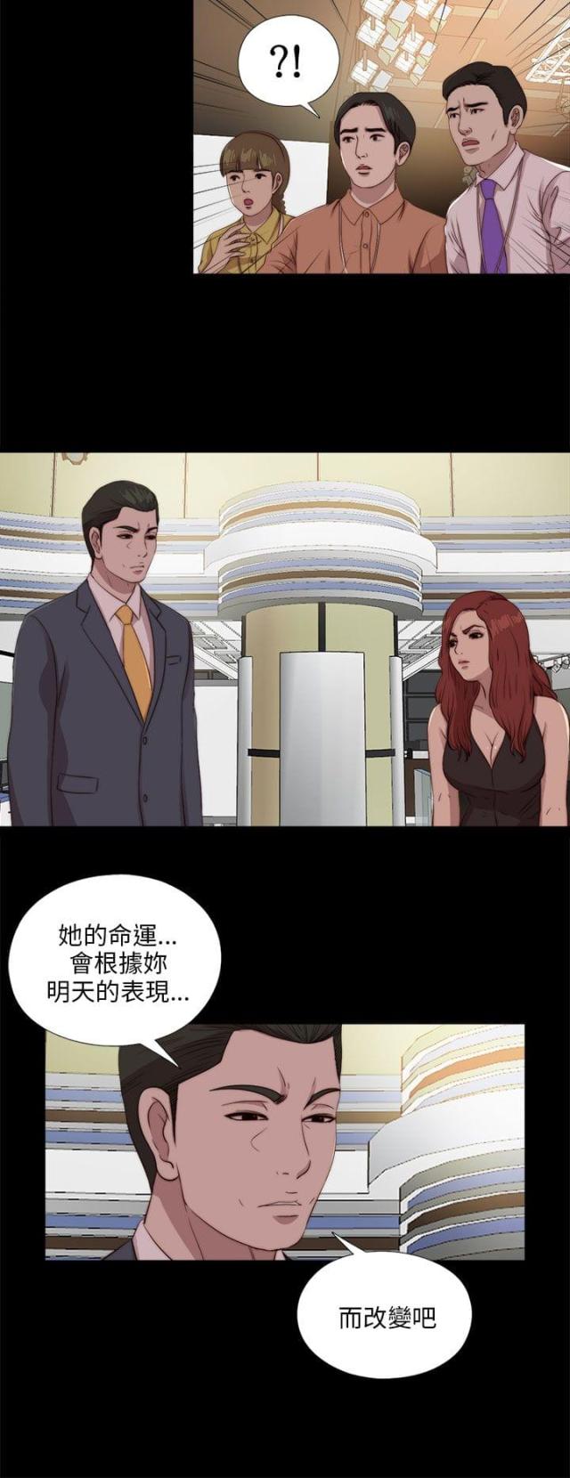 第179话8