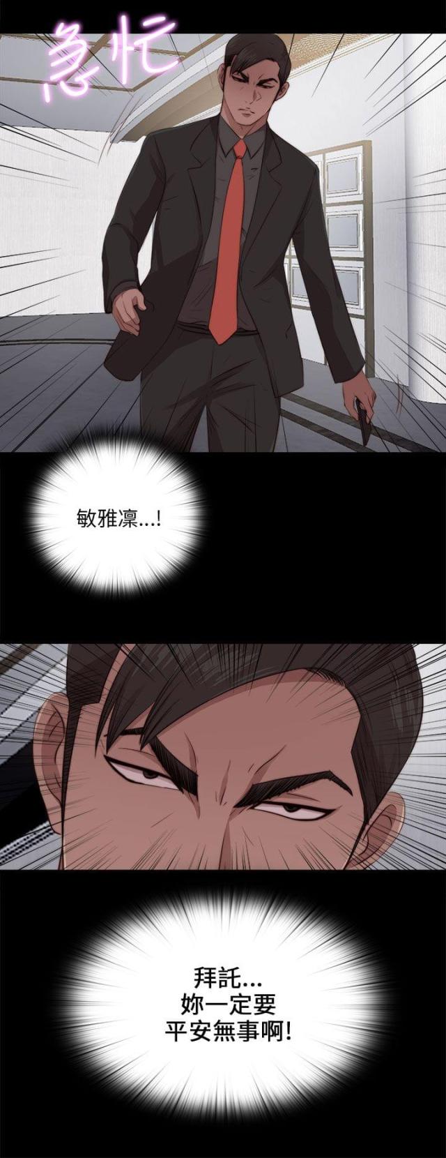 第168话12
