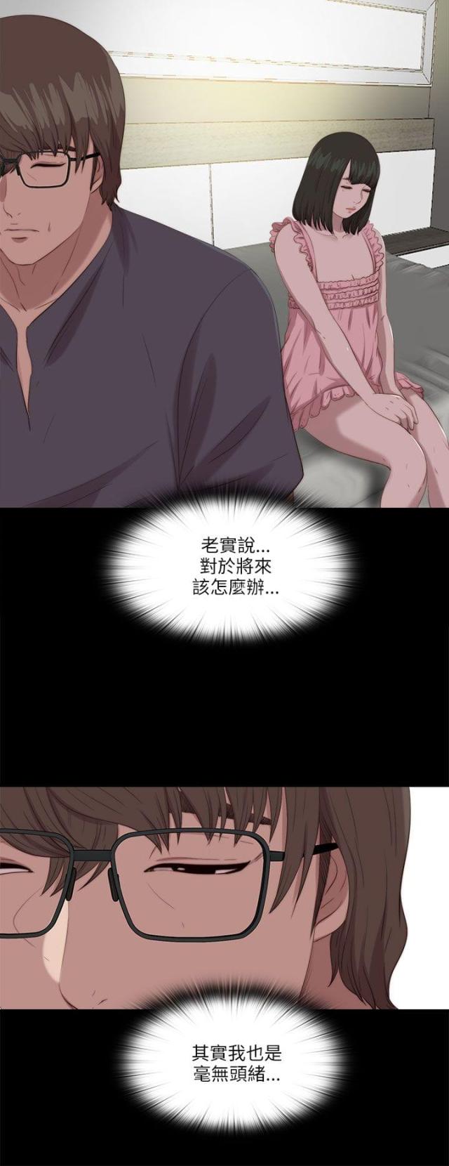 第196话3