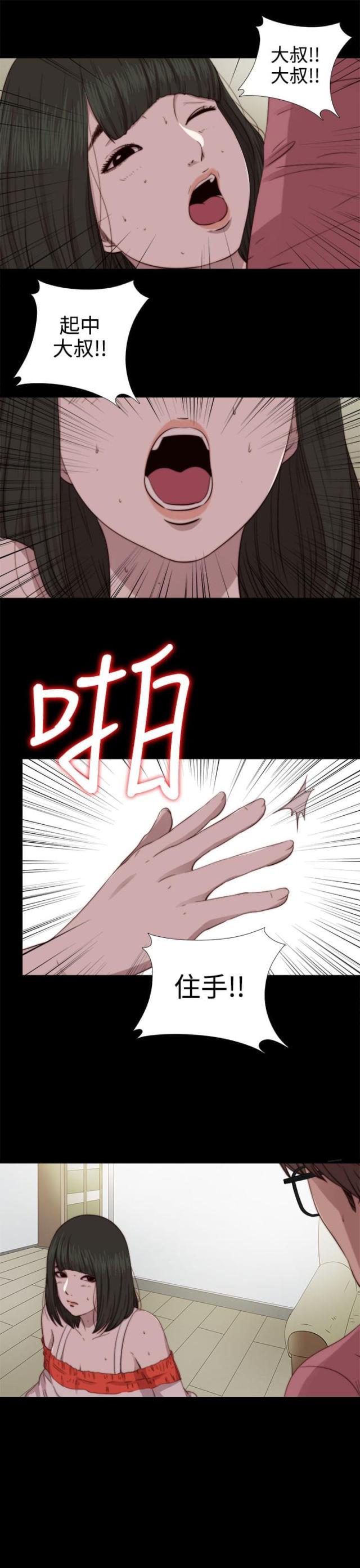 第124话7