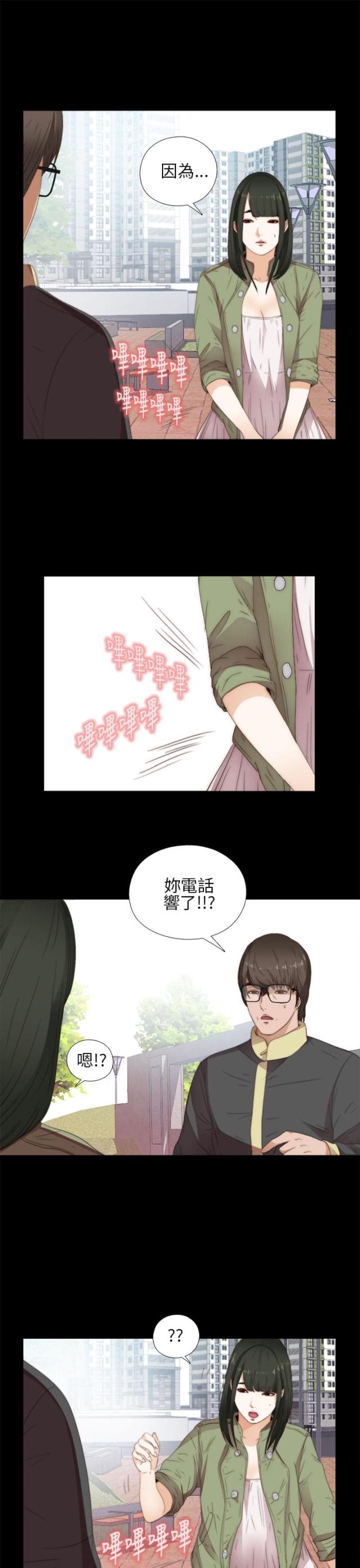 第27话5