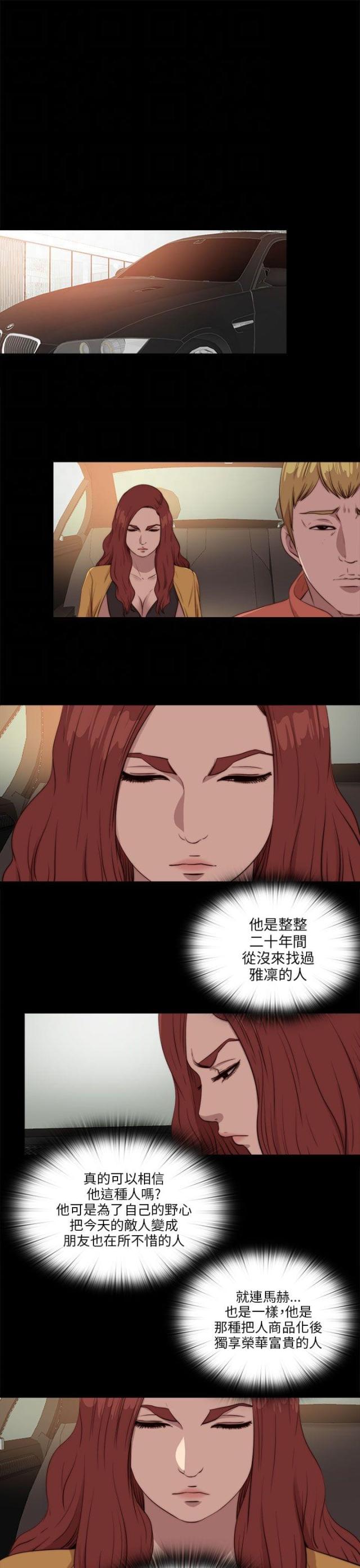 第179话9