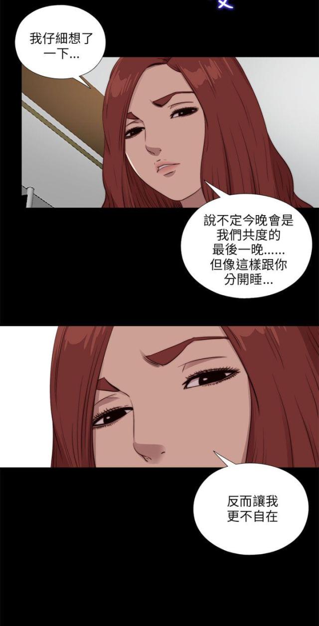 第181话9