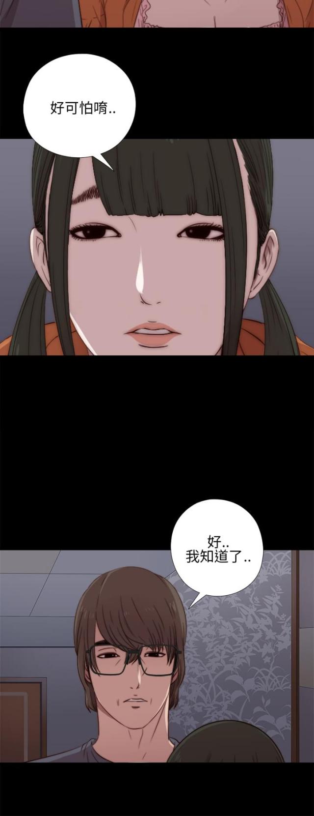 第34话1