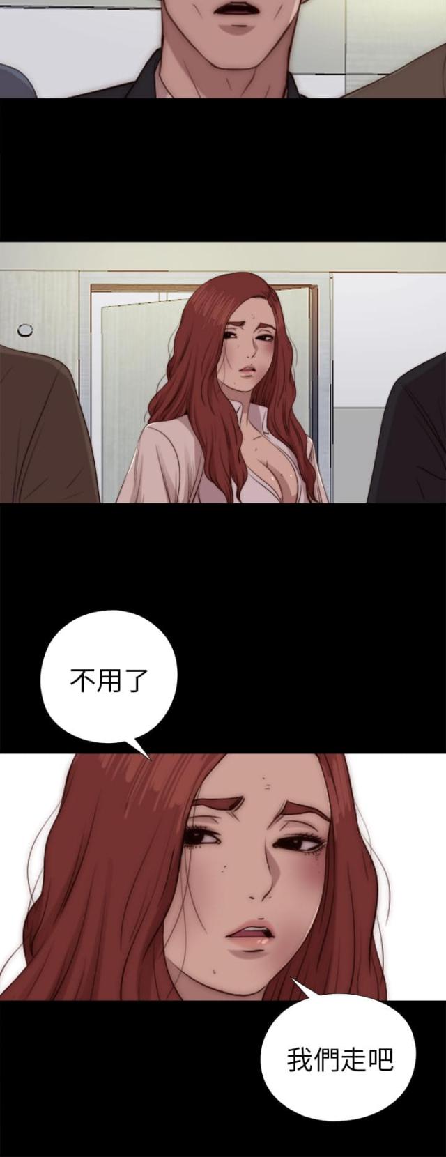 第145话3