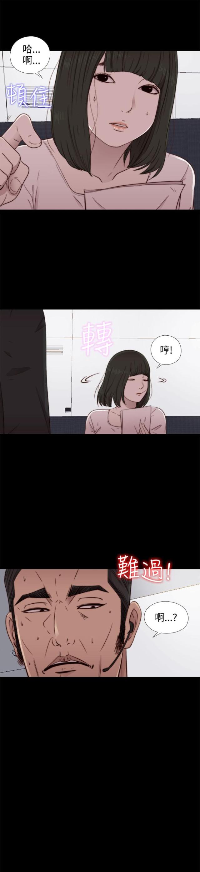 第95话10