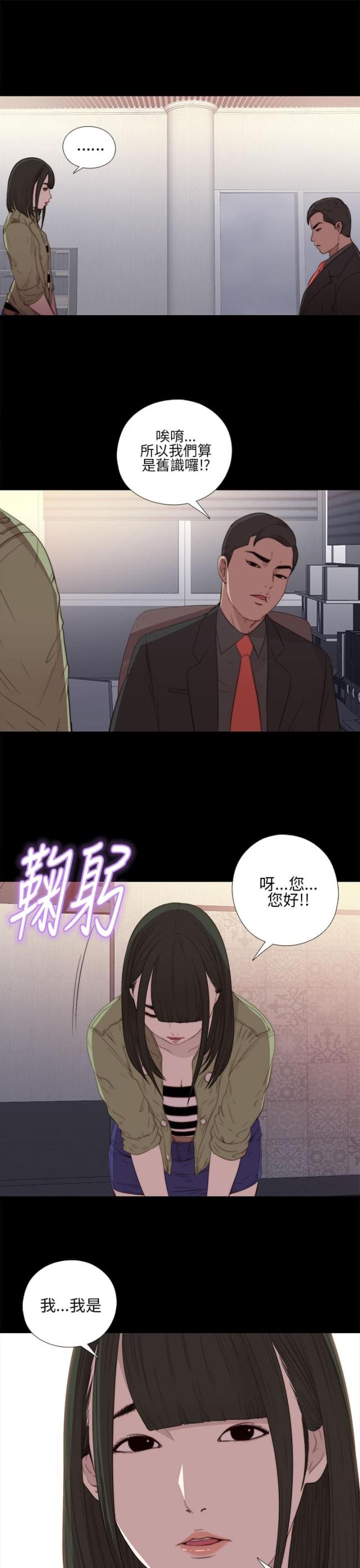 第30话4