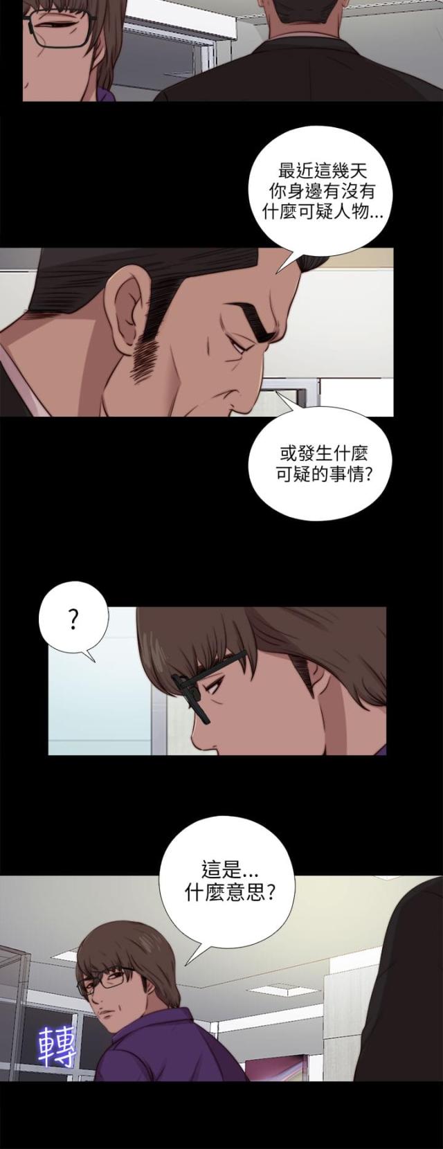 第157话11