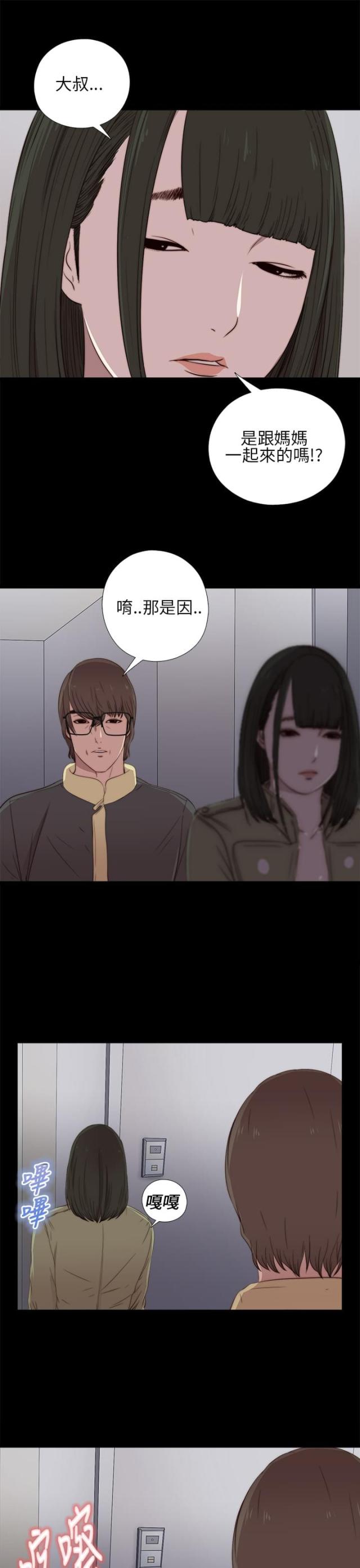第33话15