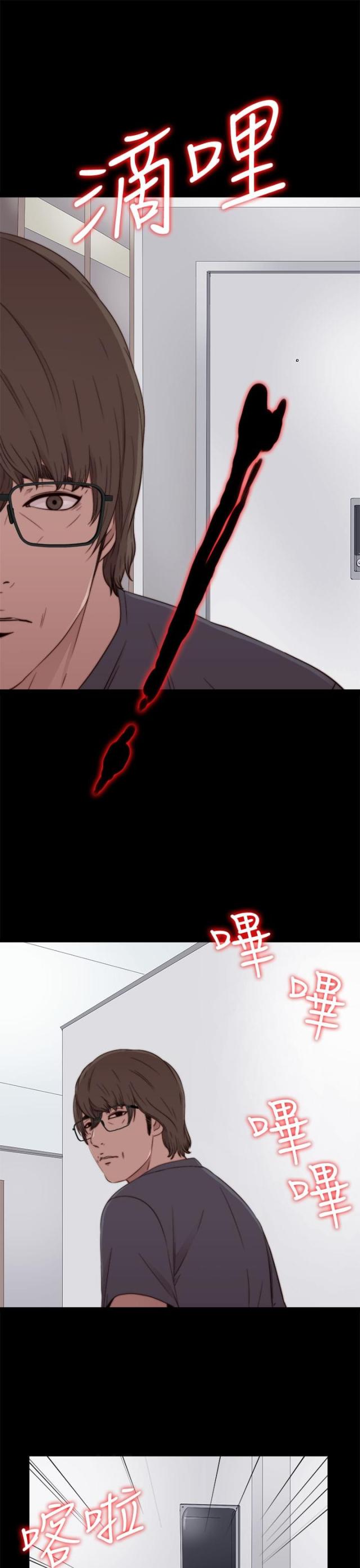第108话5
