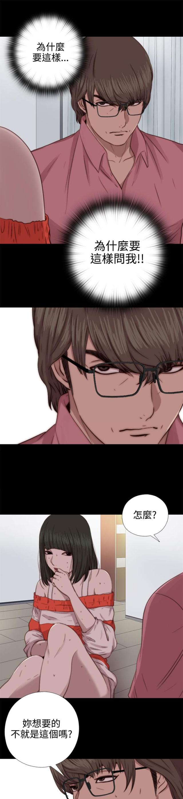 第124话9