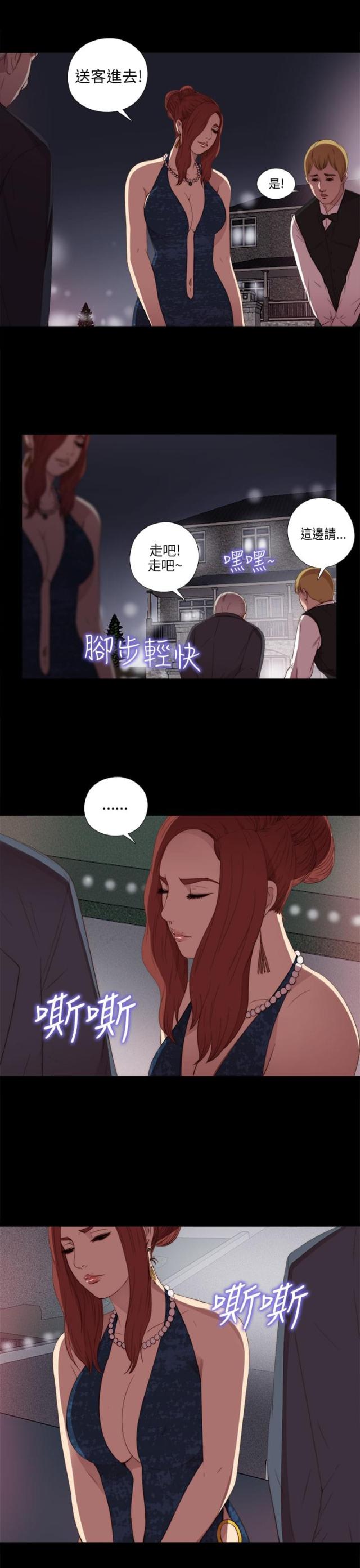 第40话7