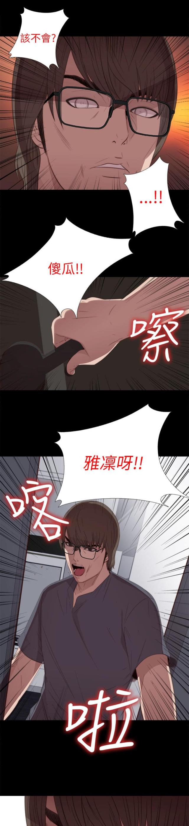 第42话8