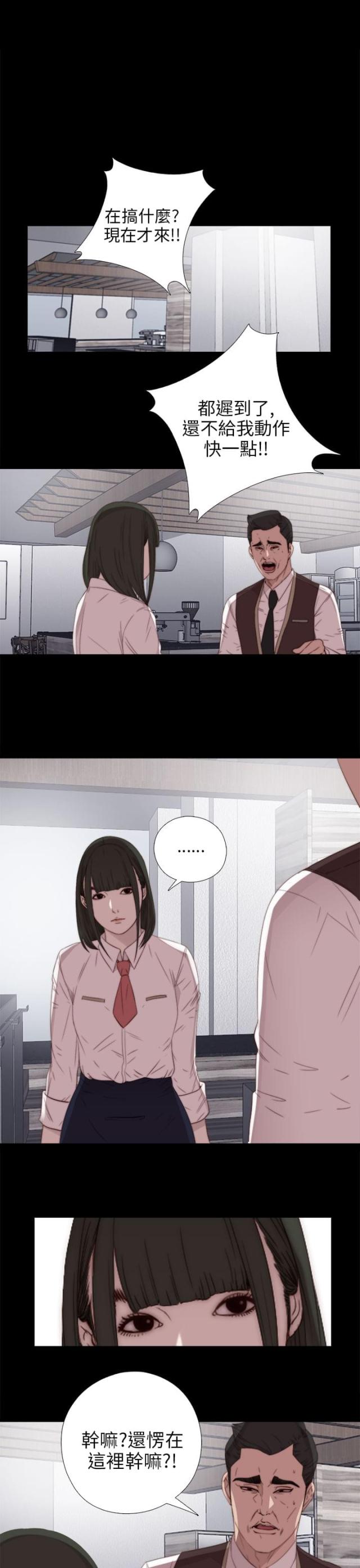 第48话7