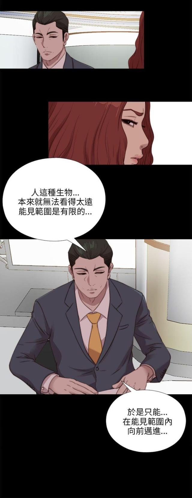第179话6
