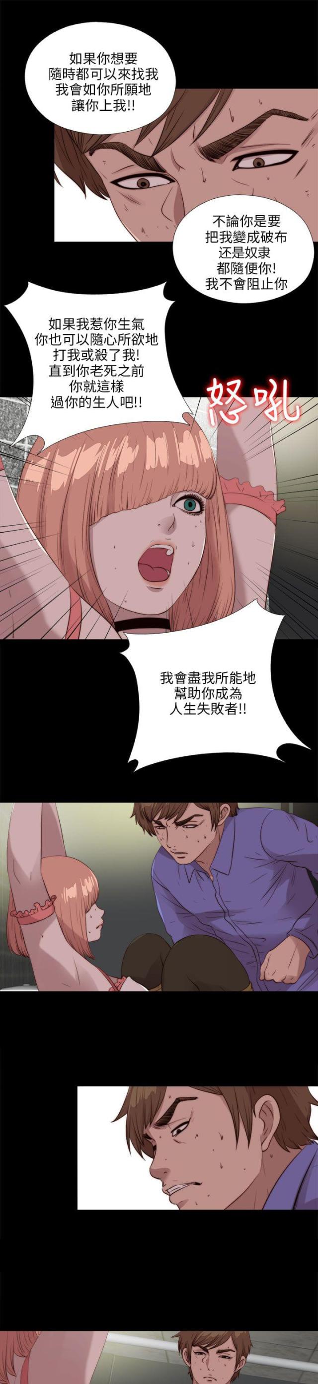 第186话13