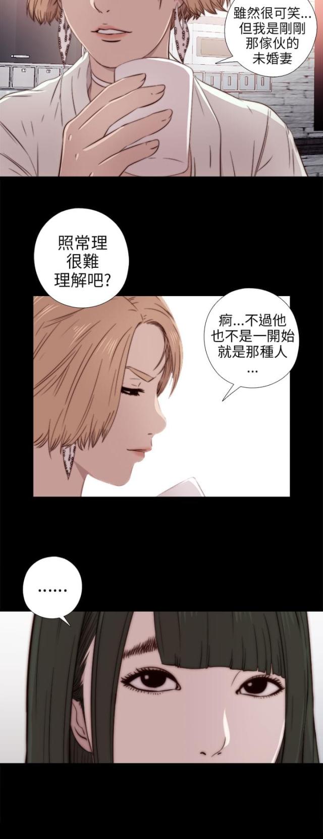 第65话7