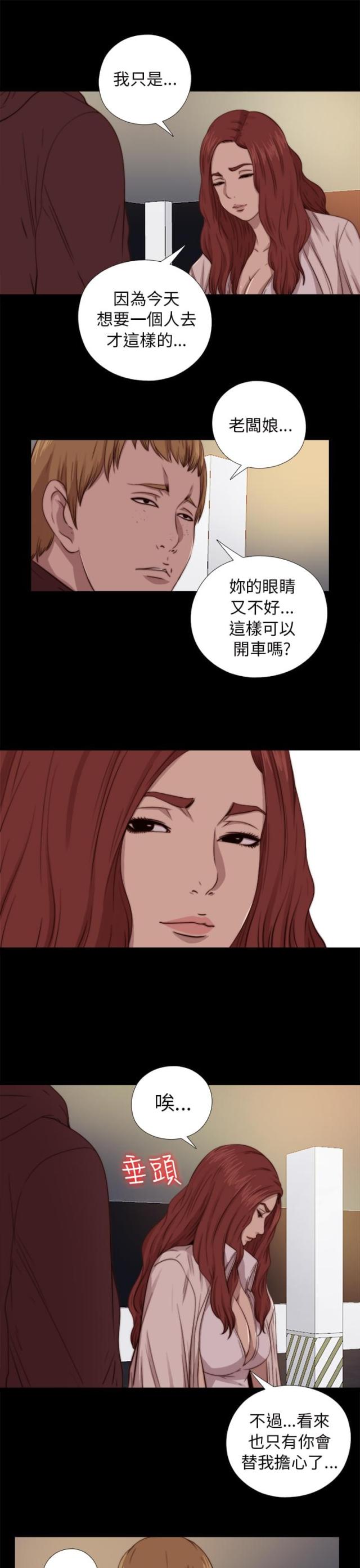 第126话5