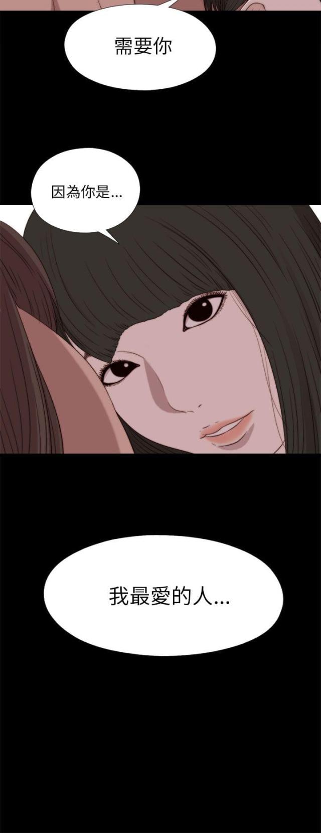 第151话12