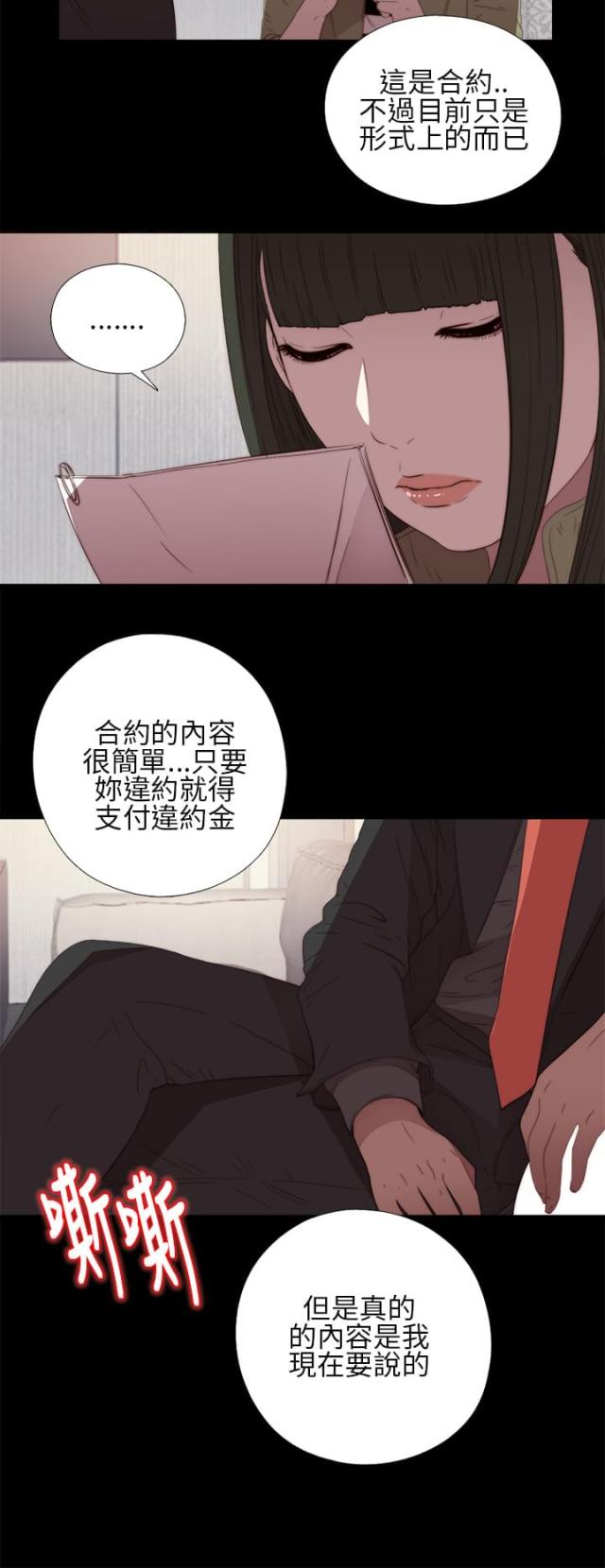 第32话8