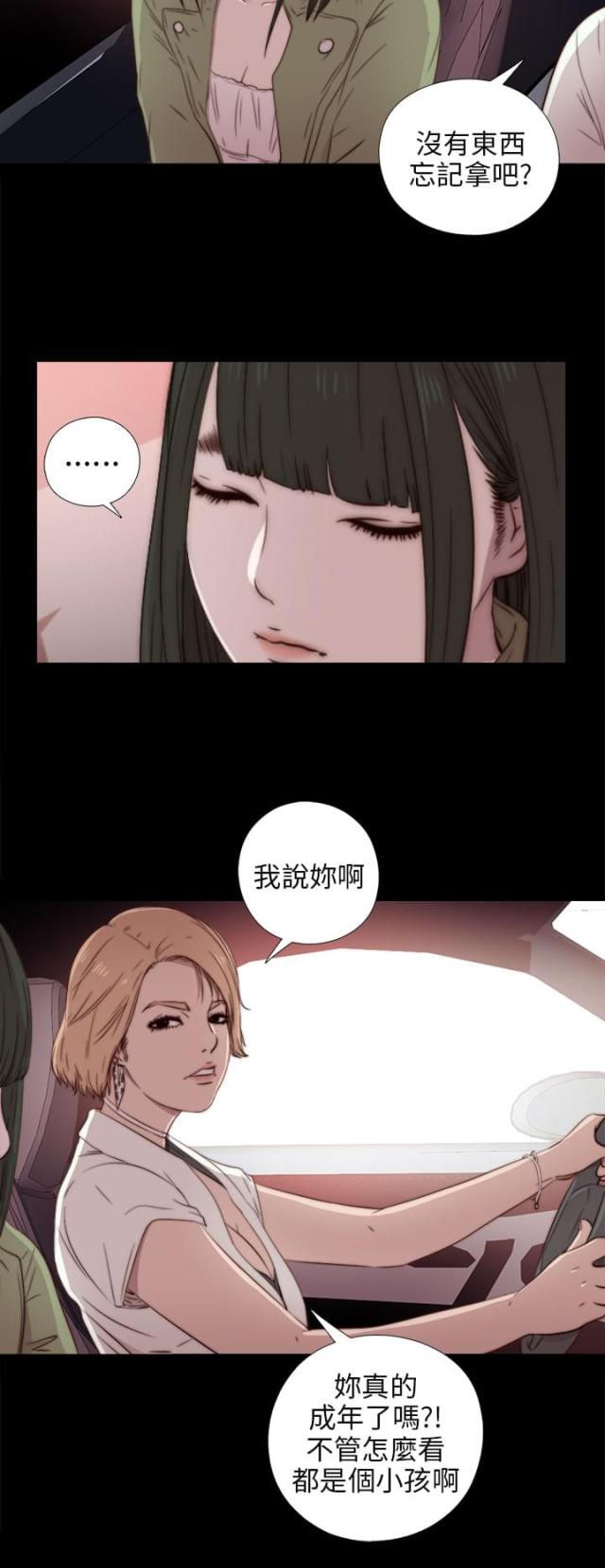 第64话12