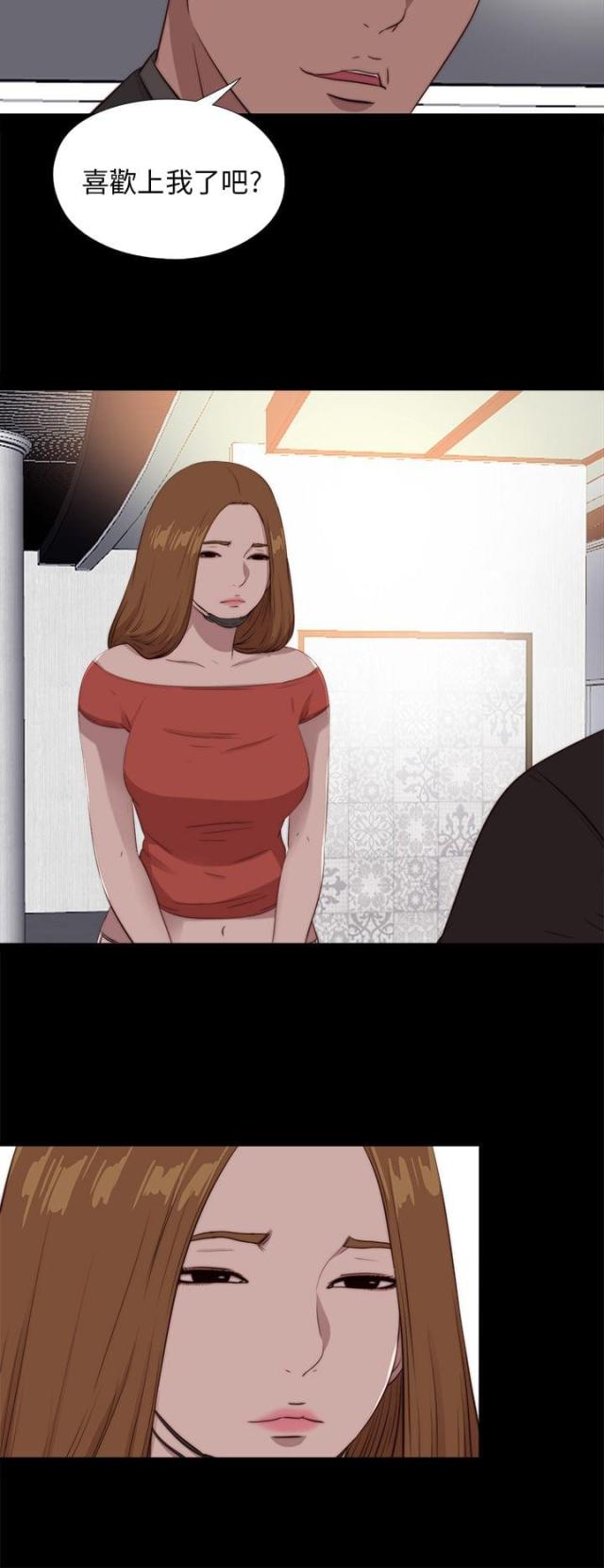 第173话5