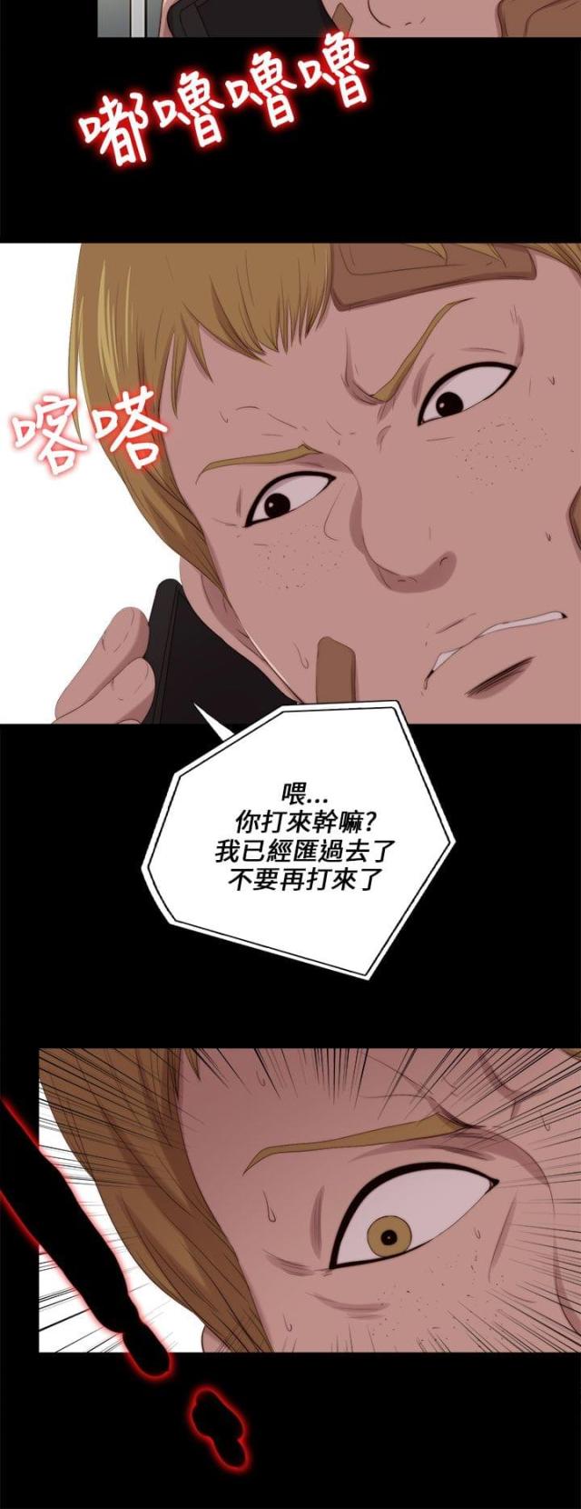 第194话12