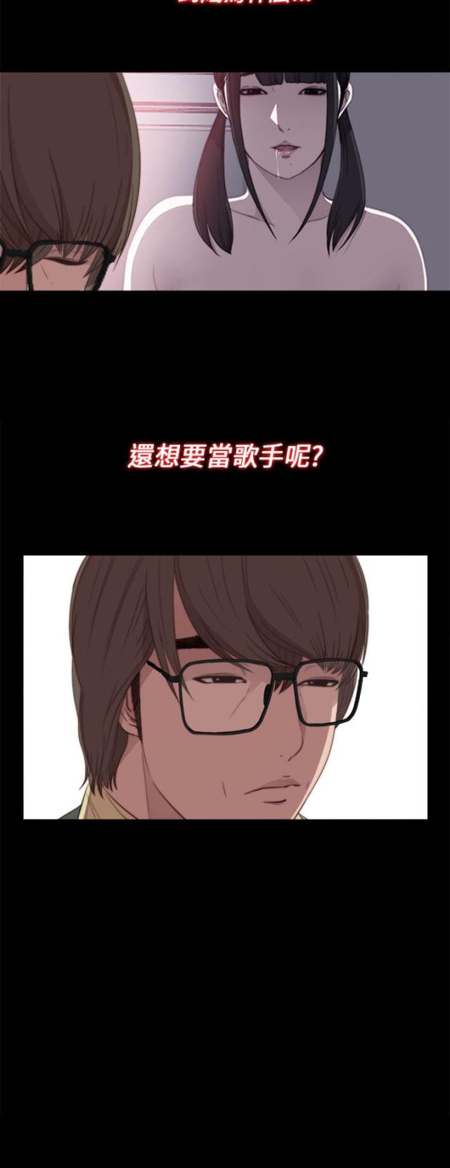 第39话5