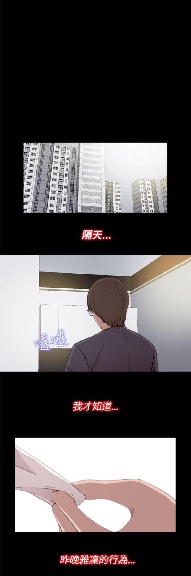 第76话6